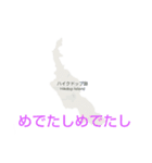フィリピン諸島と楽しい仲間たちvol.2（個別スタンプ：40）