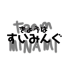 team MINAMI②（個別スタンプ：1）