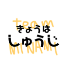 team MINAMI②（個別スタンプ：4）