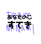 team MINAMI②（個別スタンプ：8）