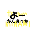 team MINAMI②（個別スタンプ：12）