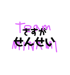 team MINAMI②（個別スタンプ：13）