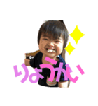 ∩^ω^∩（個別スタンプ：6）