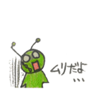 山田みどり2（個別スタンプ：27）