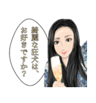 リアルみずほ（個別スタンプ：4）