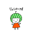 メロンなゆうちゃん（個別スタンプ：1）