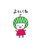 メロンなゆうちゃん（個別スタンプ：10）