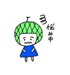 メロンなゆうちゃん（個別スタンプ：14）