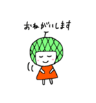 メロンなゆうちゃん（個別スタンプ：17）