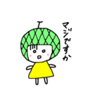 メロンなゆうちゃん（個別スタンプ：21）