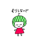 メロンなゆうちゃん（個別スタンプ：24）