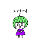 メロンなゆうちゃん（個別スタンプ：29）