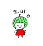 メロンなゆうちゃん（個別スタンプ：31）