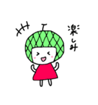メロンなゆうちゃん（個別スタンプ：33）