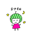 メロンなゆうちゃん（個別スタンプ：40）