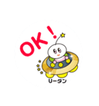 UFOふれあい館の宇宙人スタンプ（個別スタンプ：1）