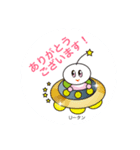 UFOふれあい館の宇宙人スタンプ（個別スタンプ：2）