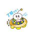 UFOふれあい館の宇宙人スタンプ（個別スタンプ：3）