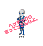 UFOふれあい館の宇宙人スタンプ（個別スタンプ：13）