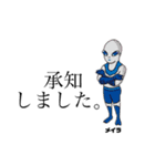 UFOふれあい館の宇宙人スタンプ（個別スタンプ：14）