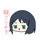 ゆるふわスタンプやぞ（個別スタンプ：1）