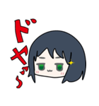ゆるふわスタンプやぞ（個別スタンプ：5）