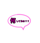 家族・彼氏・彼女に使えるスタンプ（個別スタンプ：5）