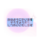 訪問＆お付き合い時間（個別スタンプ：1）