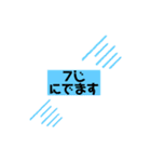 訪問＆お付き合い時間（個別スタンプ：2）