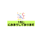 訪問＆お付き合い時間（個別スタンプ：10）