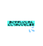 訪問＆お付き合い時間（個別スタンプ：22）