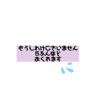 訪問＆お付き合い時間（個別スタンプ：23）