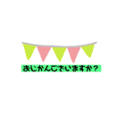訪問＆お付き合い時間（個別スタンプ：24）