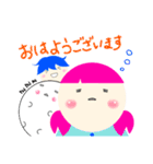 まるっとした人（個別スタンプ：2）