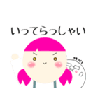 まるっとした人（個別スタンプ：4）