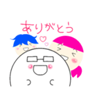 まるっとした人（個別スタンプ：7）