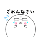 まるっとした人（個別スタンプ：8）