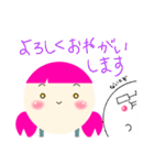 まるっとした人（個別スタンプ：14）