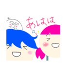 まるっとした人（個別スタンプ：16）