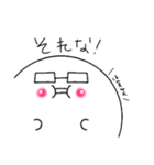まるっとした人（個別スタンプ：20）