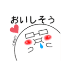 まるっとした人（個別スタンプ：24）