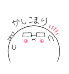 まるっとした人（個別スタンプ：30）