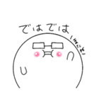 まるっとした人（個別スタンプ：31）