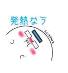 まるっとした人（個別スタンプ：34）