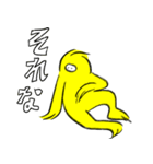 なまけもんスタンプ（個別スタンプ：9）