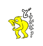 なまけもんスタンプ（個別スタンプ：14）