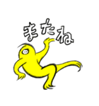 なまけもんスタンプ（個別スタンプ：24）