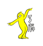 なまけもんスタンプ（個別スタンプ：25）
