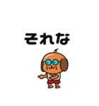 犬顔おじさんとJK語（個別スタンプ：3）