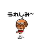 犬顔おじさんとJK語（個別スタンプ：4）